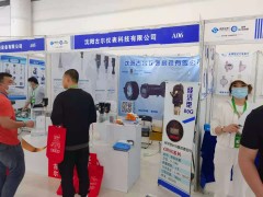 直擊現(xiàn)場(chǎng)丨古爾儀表攜26G雷達(dá)物位計(jì)、平衡流量計(jì)、阿牛巴流量計(jì)精彩亮相淄博石油化工展 助力智能制造