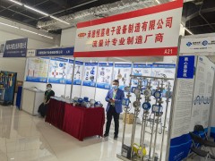 直擊現(xiàn)場丨恒嘉電子攜轉子流量計、電磁流量計、超聲波流量計精彩亮相淄博石油化工展 助力智能制造