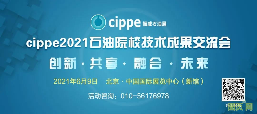 微信圖片_20210514113147