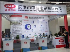 直擊現(xiàn)場丨中威電子攜CP60電磁流量計，壓力差壓變送器、物位儀表精彩亮相淄博石油化工展