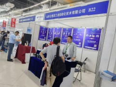 直擊現(xiàn)場丨億格其工業(yè)自動化攜差壓變送器、液位變送器、一體化溫度變送器彩亮相淄博石油化工展