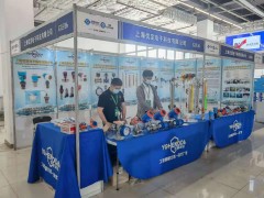 直擊現(xiàn)場丨優(yōu)定電子攜磁翻板液位計(jì)、壓力變送器系列、差壓變送器系列彩亮相淄博石油化工展