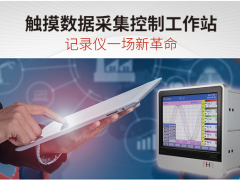 虹潤(rùn)NHR-9000系列新品上市