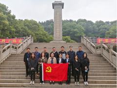 緬懷先烈 重溫紅色歷史 蘇州計量測試院開展烈士陵園祭掃活動