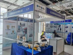 直擊現(xiàn)場(chǎng)丨北京慧博新銳攜雷達(dá)物位計(jì),導(dǎo)波雷達(dá)物位計(jì),高頻雷達(dá)物位計(jì)亮相淄博石油化工展，歡迎新老客戶前來(lái)指導(dǎo)，展位號(hào)：G29!