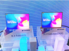 湖北長(zhǎng)江新型顯示產(chǎn)業(yè)創(chuàng)新中心首款產(chǎn)品正式點(diǎn)亮