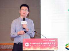 智控安全 智慧高速 和利時受邀出席運行監(jiān)測與應(yīng)急處置分論壇