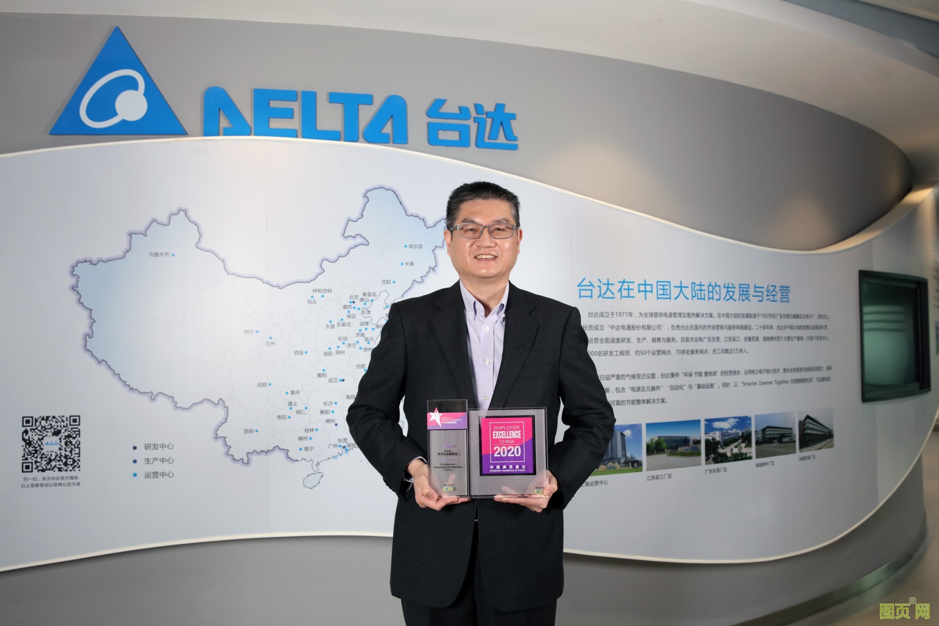 210505-臺達秉持著&rdquo;人才發(fā)展即為公司永續(xù)經(jīng)營的核心關(guān)鍵之一&rdquo;的理念，持續(xù)建置完善培訓(xùn)體系及人才發(fā)展平臺。圖為臺達中國大陸地區(qū)人資長林正彬與獎杯合影。