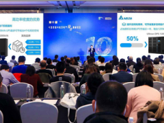 臺達出席第十屆中國數(shù)據(jù)中心及電氣設(shè)計高峰論壇