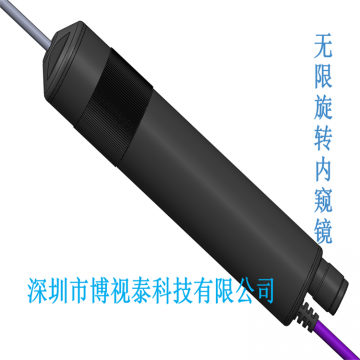 廠家直供直徑2-15mm無限旋轉(zhuǎn)內(nèi)窺鏡