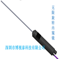 直徑2-15mm無限旋轉(zhuǎn)內(nèi)窺鏡高清直側(cè)雙鏡頭可定制