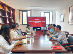 蘇州計(jì)量測(cè)試院第一黨支部與蘇州供電營(yíng)銷業(yè)務(wù)中心黨支部舉行黨建結(jié)對(duì)簽約儀式