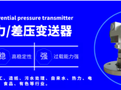 原化工部原九大設(shè)計院及235家全國化工石化醫(yī)藥行業(yè)甲級資質(zhì)設(shè)計院名單