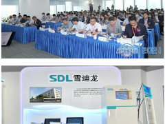 生態(tài)文明 技術(shù)創(chuàng)新 雪迪龍應(yīng)邀出席總站創(chuàng)新中心技術(shù)研討會(huì)