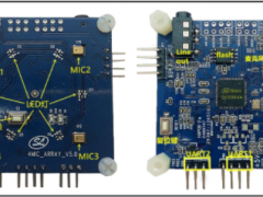 科技發(fā)展 士蘭微電子會(huì)議系統(tǒng)方案 讓會(huì)議清晰無噪音