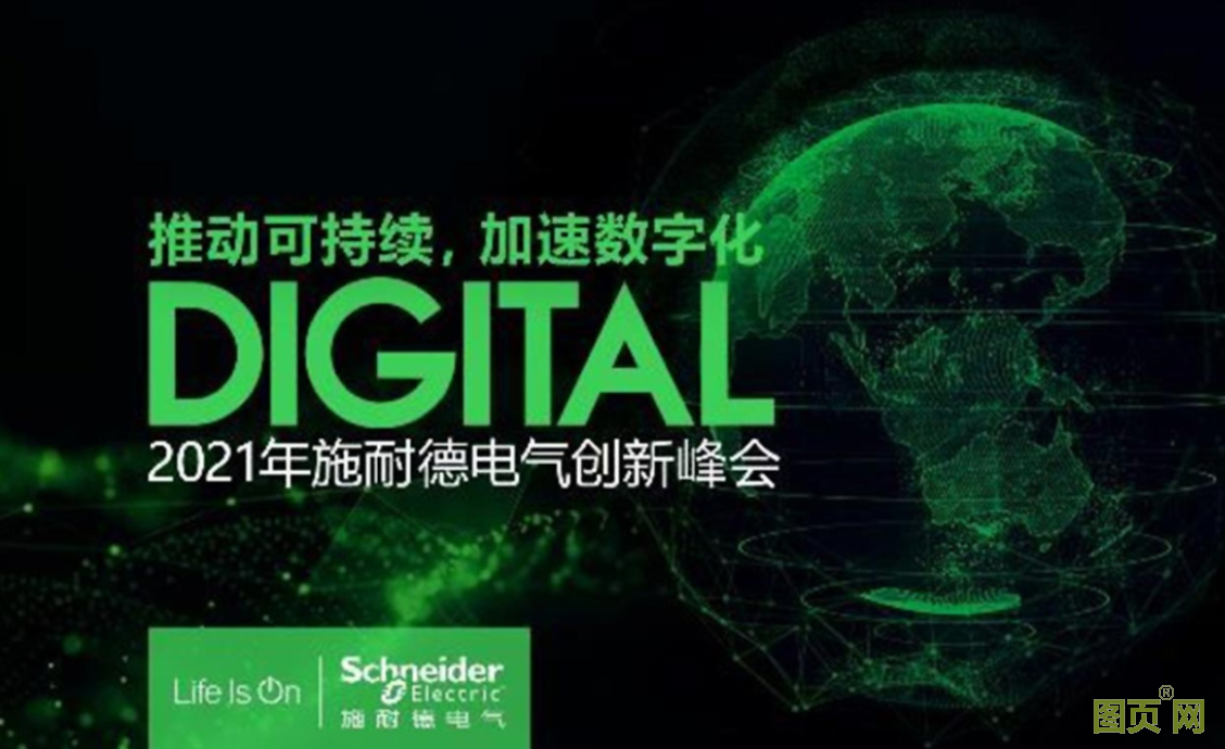 QQ截圖20210531114544