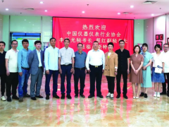 數(shù)字轉(zhuǎn)型 聚焦發(fā)展 中儀協(xié)及多位優(yōu)秀企業(yè)家對康斯特進行走訪和交流