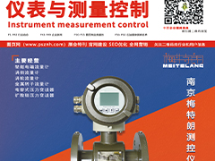 2021年8月廣東 深圳 香港等地區(qū)展會(huì)排期表