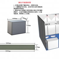 2021中國(guó)（深圳）國(guó)際酒業(yè)博覽會(huì)