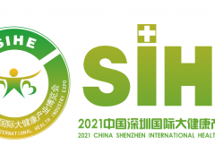 國際營養(yǎng)及保健食品博覽會(huì)