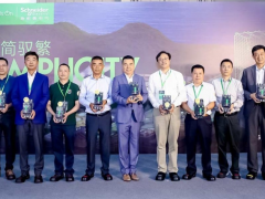 技術(shù)創(chuàng)新 賦能未來 施耐德電氣TeSysGiga系列電動(dòng)機(jī)控制產(chǎn)品