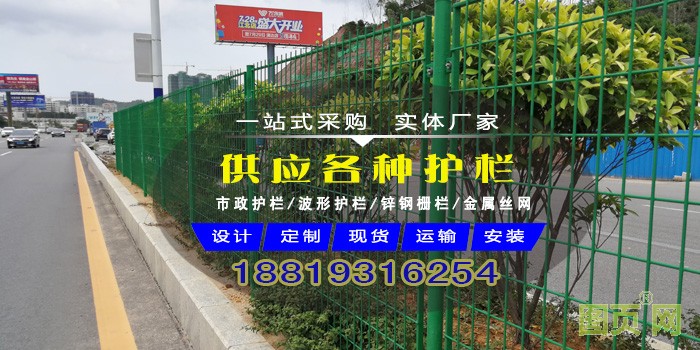 供應(yīng)各種護(hù)欄