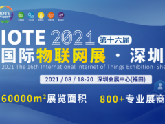 熱度不減的“MCU+傳感器”物聯(lián)網(wǎng)方案，入局者越來越多