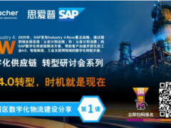 福建、山東、江蘇、浙江等全國600多家重點化工園區(qū)名單！