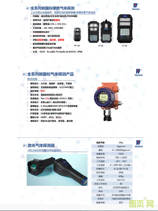 QQ截圖20210702104959