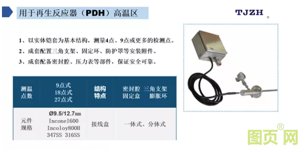 QQ截圖20210702105633