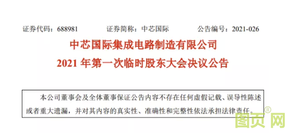 QQ截圖20210702114756