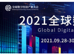 傳華為首家晶圓廠選址武漢！任正非最新發(fā)聲：華為要防止內卷