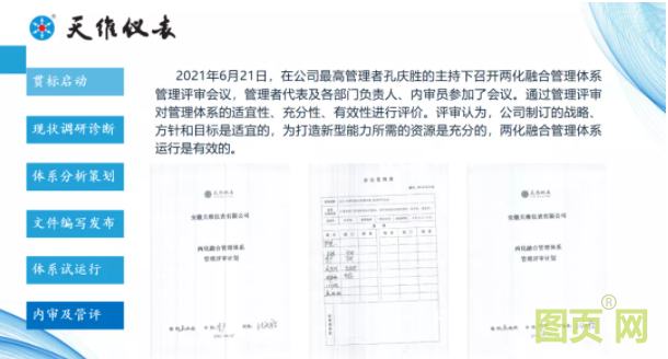 QQ截圖20210705143156