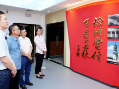 百年歲月崢嶸 百年初心如磐 精創(chuàng)電氣開展“七一”黨建主題活動(dòng)