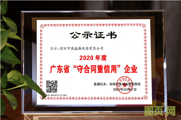 QQ截圖20210712115028