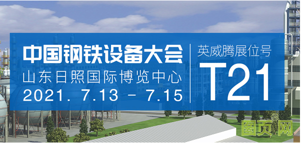 QQ截圖20210712120100