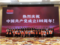 智能制造 技術(shù)發(fā)展 士蘭集成電路黨委榮獲“浙江先進(jìn)基層黨組織”稱號