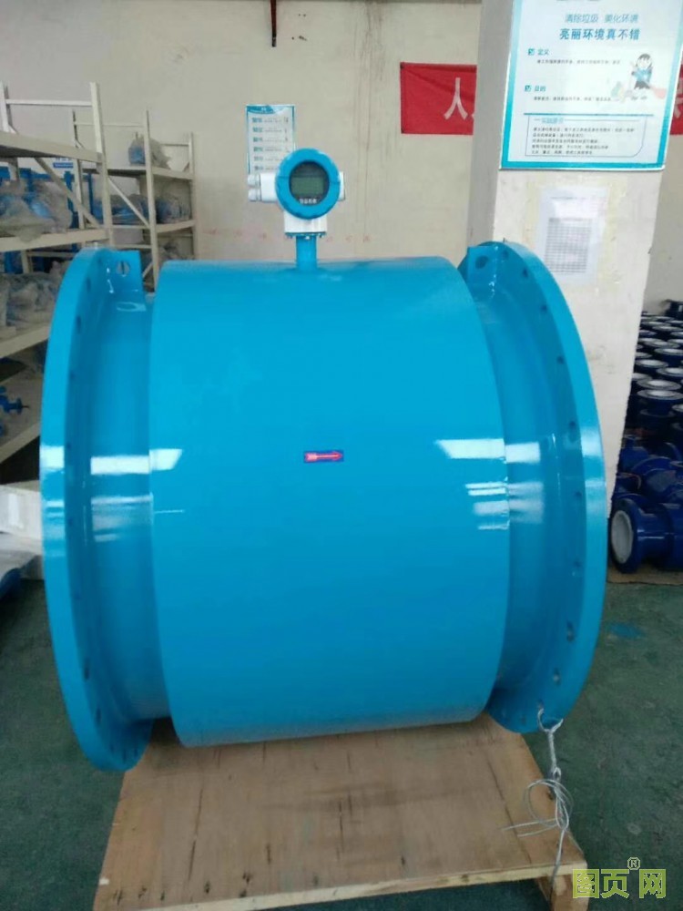 DN1400電磁流量計(jì)