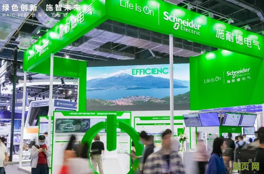 QQ截圖20210719161704