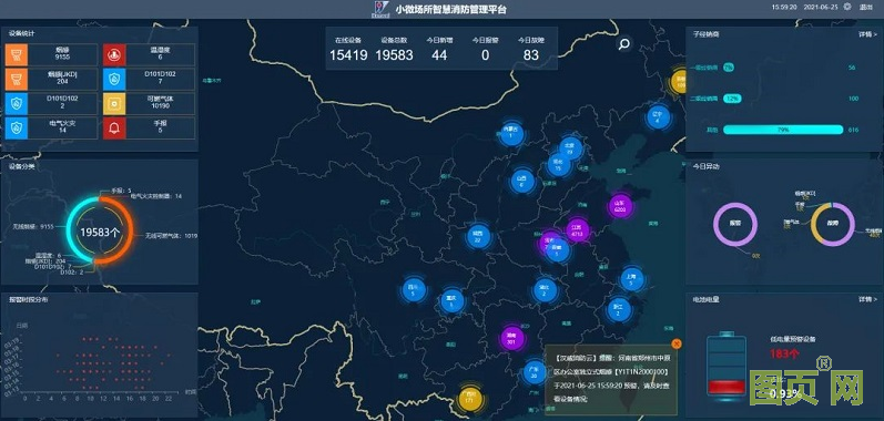 QQ截圖20210722161752