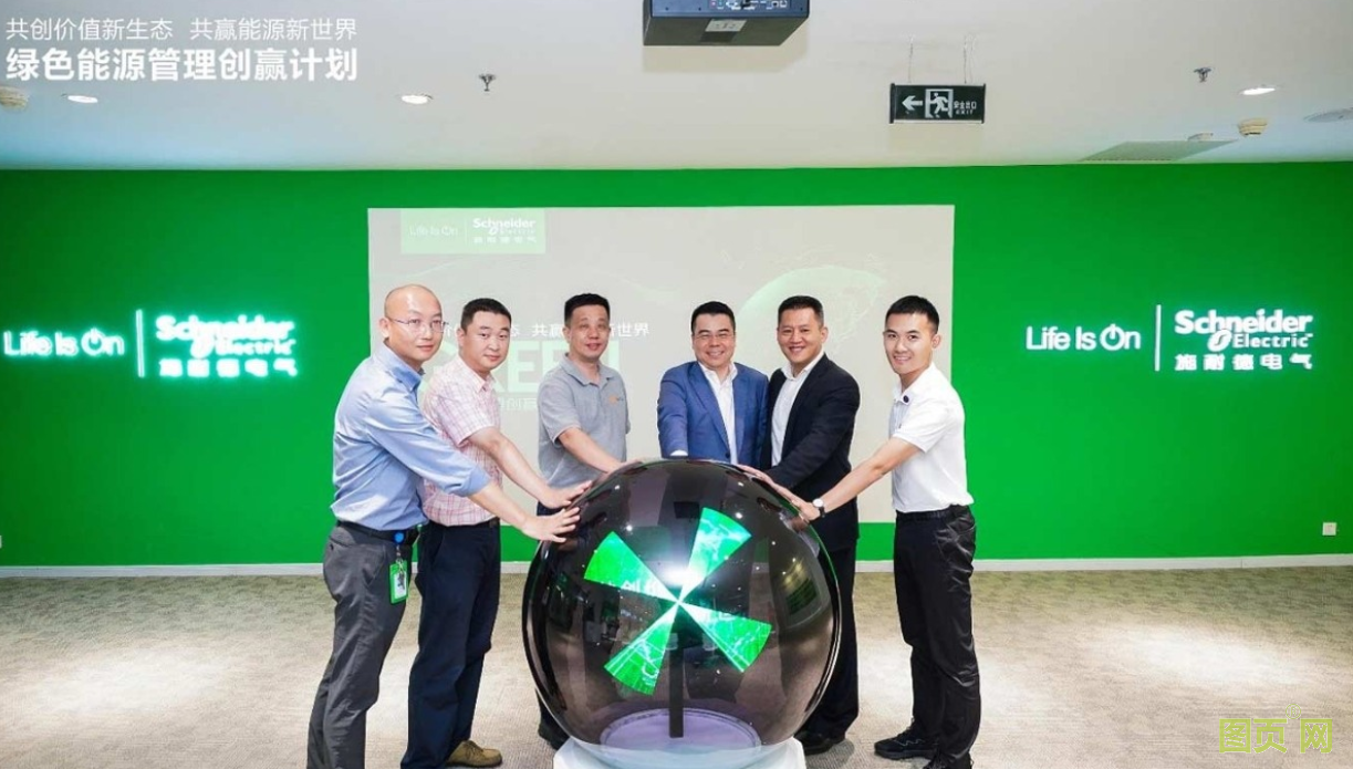 QQ截圖20210724151716