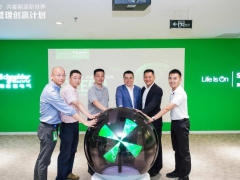 創(chuàng)新技術(shù) 創(chuàng)新之旅 施耐德電氣“綠色能源管理創(chuàng)贏計(jì)劃”正式開營(yíng)