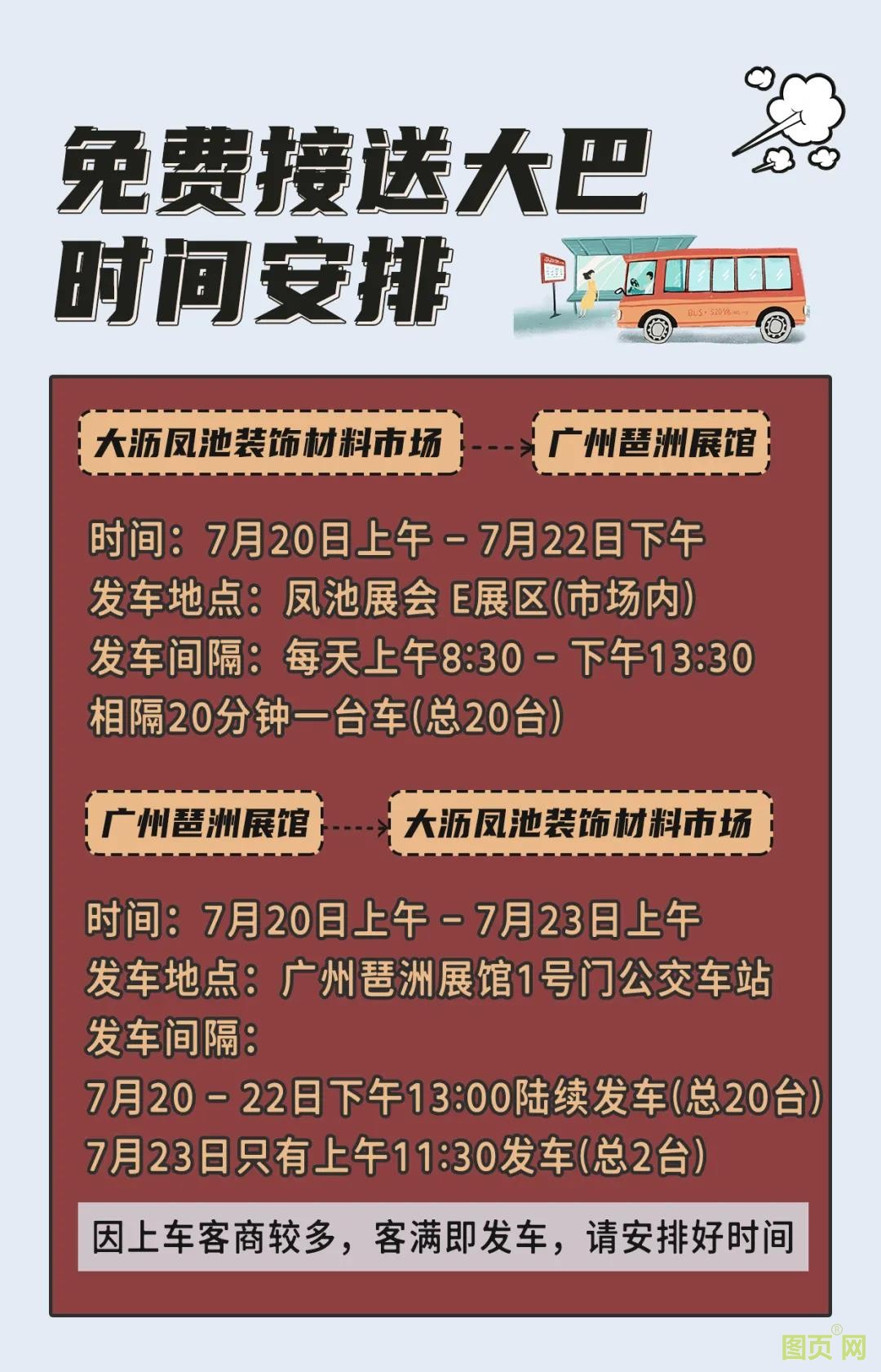 WeChat 圖片_20210726122229