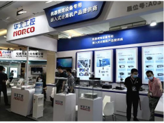 智能制造 創(chuàng)新發(fā)展 華北工控亮相2021北京機器視覺展