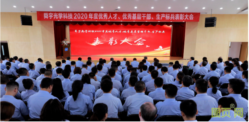 QQ截圖20210730110102