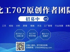 流量測量以及常用流量計(jì)，這些你都知道嗎？