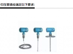 石化行業(yè)儀表安裝設(shè)計(jì)規(guī)范，趕快收藏！