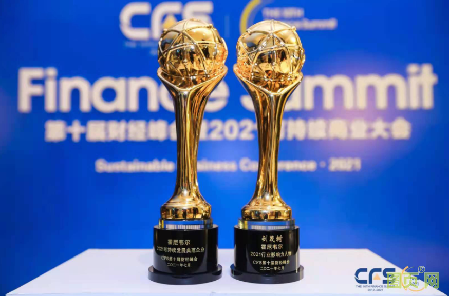 QQ截圖20210807145046