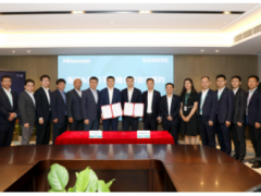 數(shù)字發(fā)展 智慧共贏 西門子與海信集團(tuán)簽署戰(zhàn)略合作協(xié)議