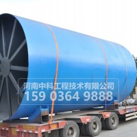 煅燒回轉(zhuǎn)窯/回轉(zhuǎn)窯廠家